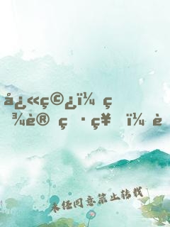 快穿：百變男神，花式撩